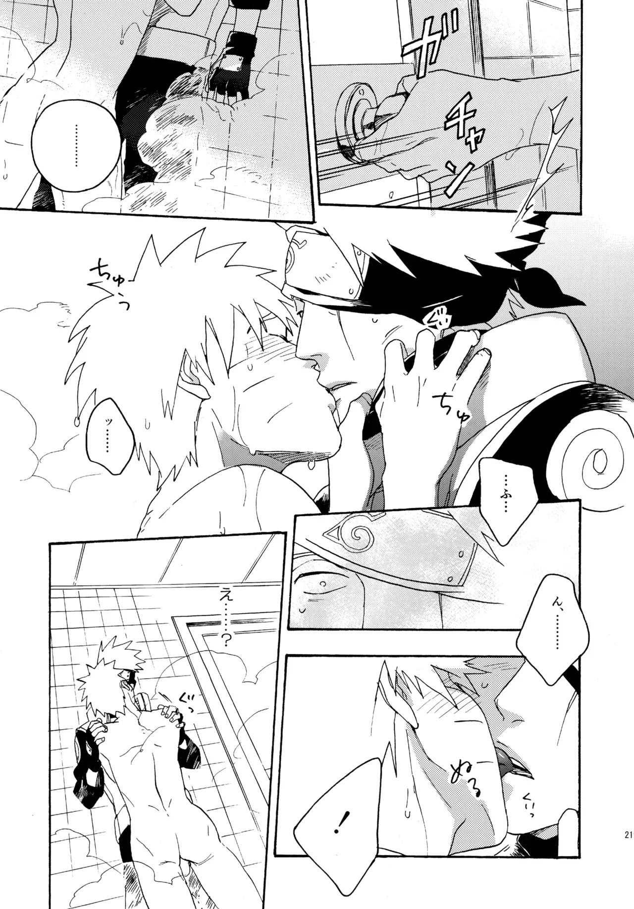 Page 217