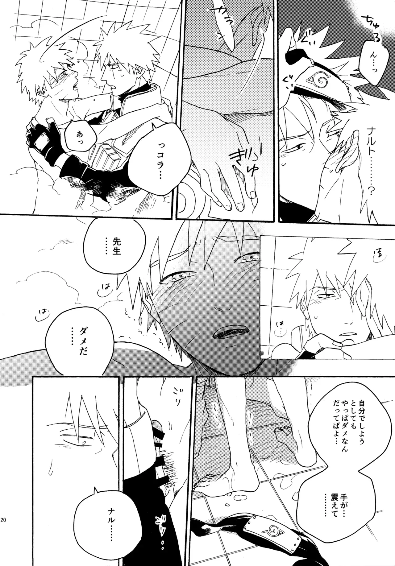 Page 218