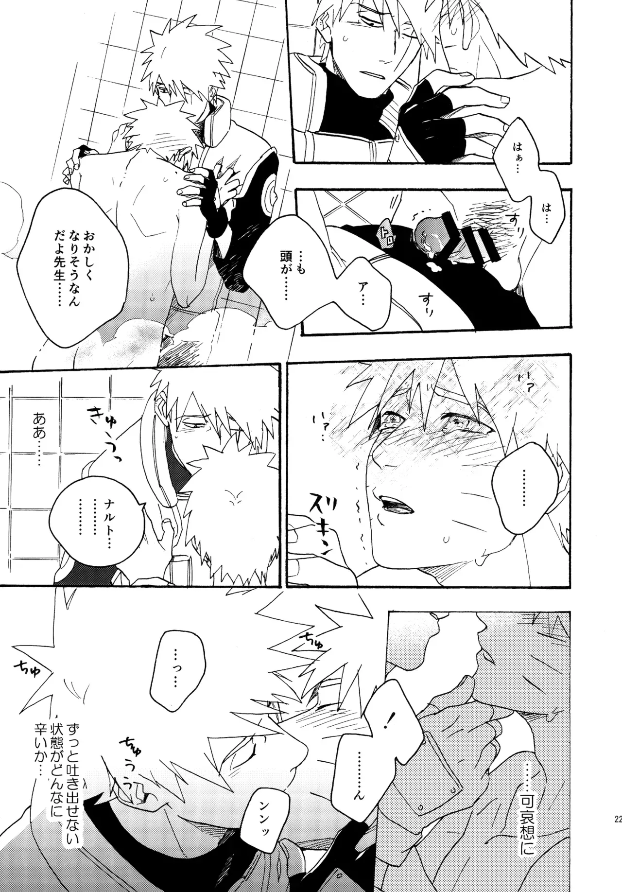 Page 219