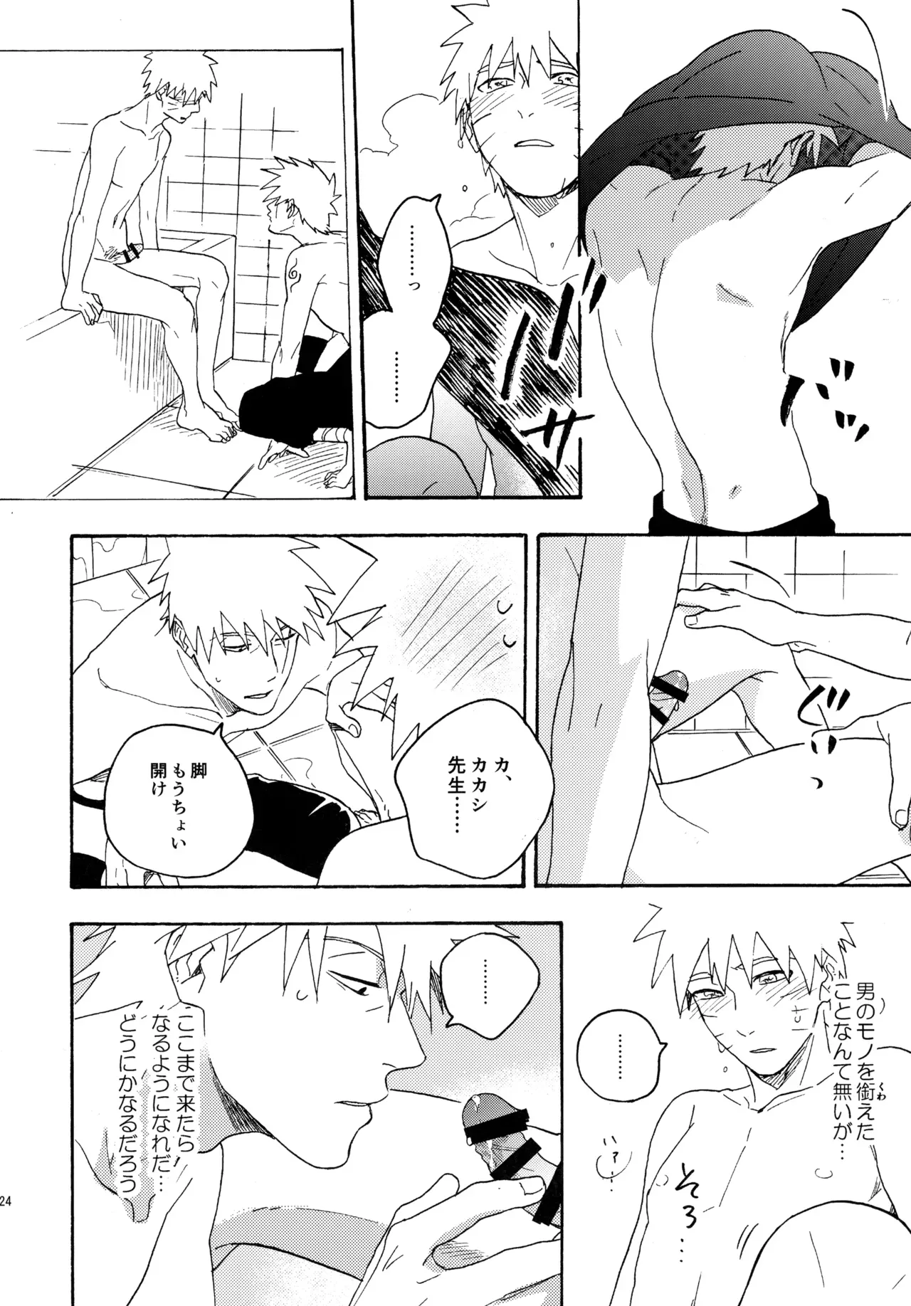 Page 222