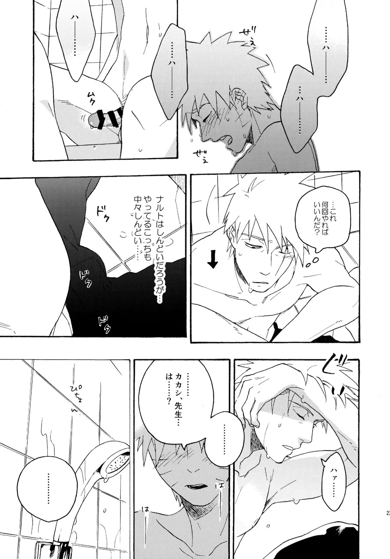 Page 225