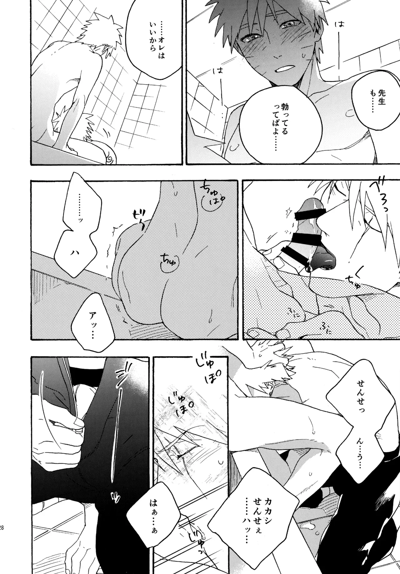 Page 226