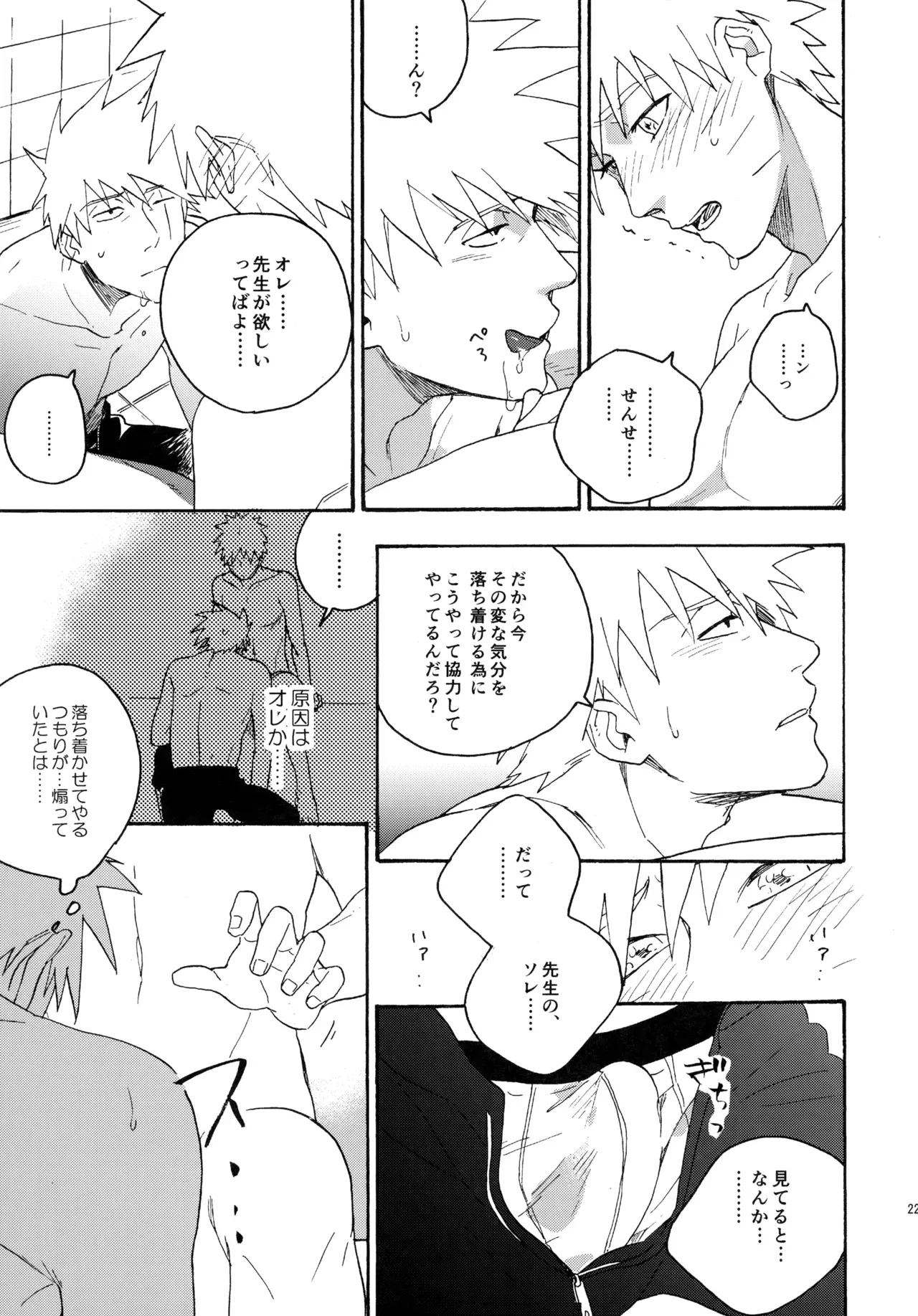 Page 227