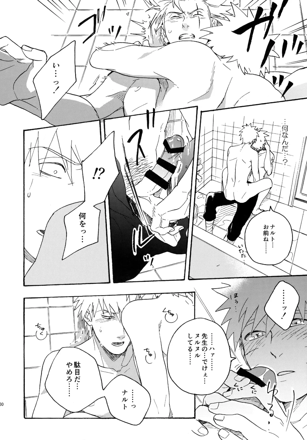 Page 228