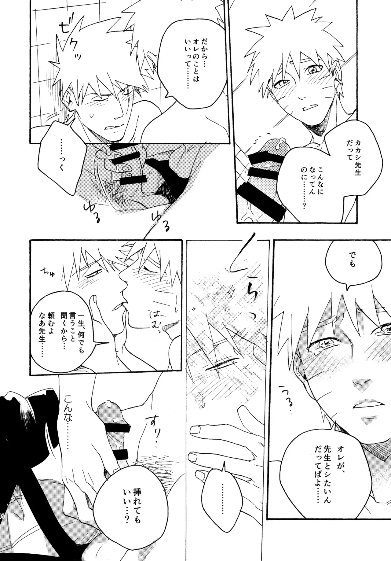 Page 232