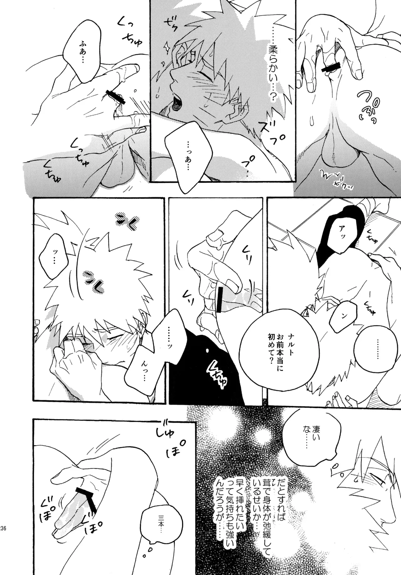 Page 234