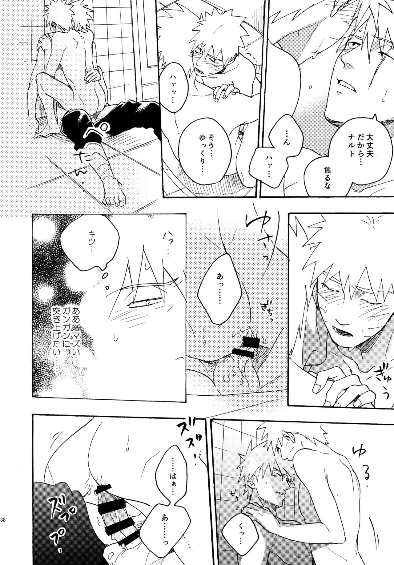 Page 236