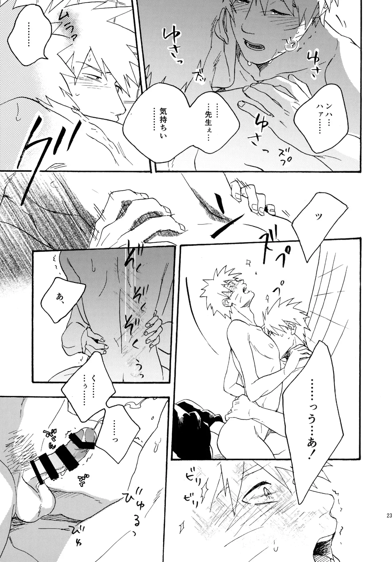 Page 237