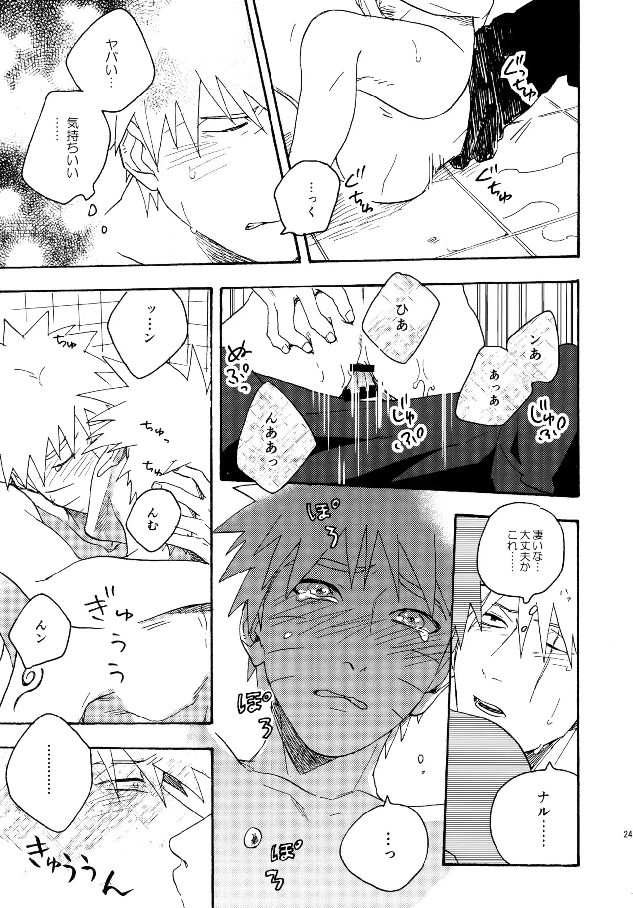 Page 239