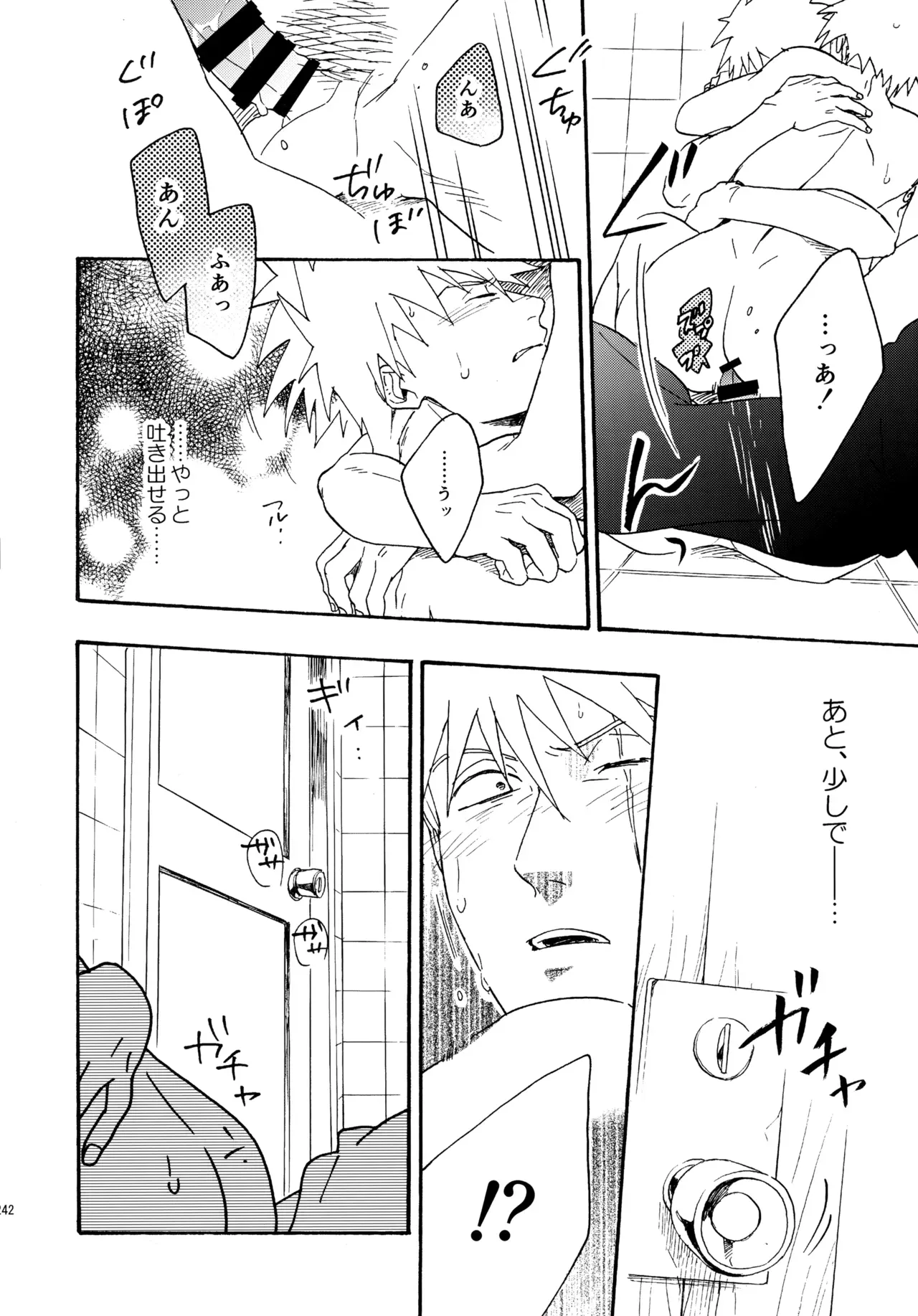 Page 240