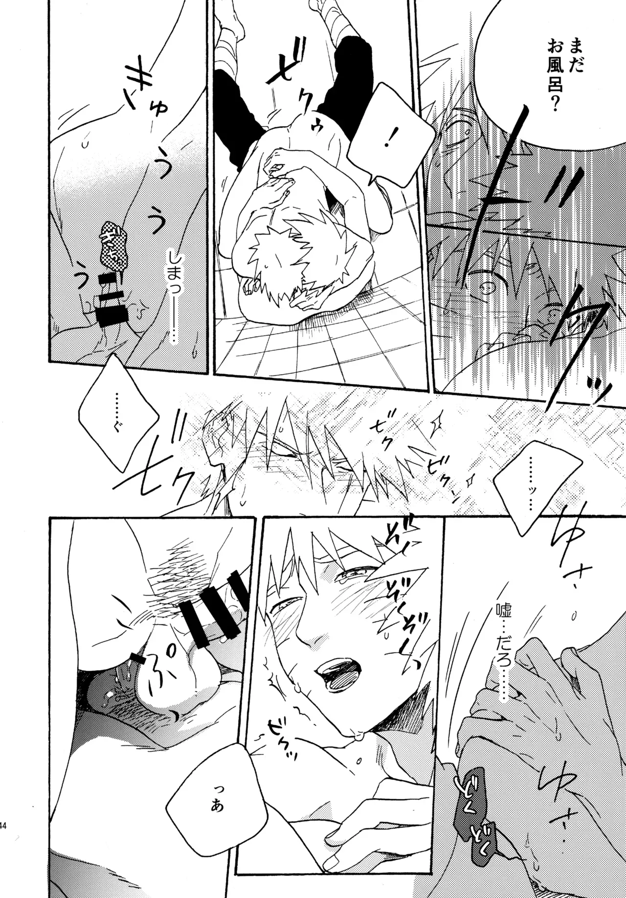 Page 242