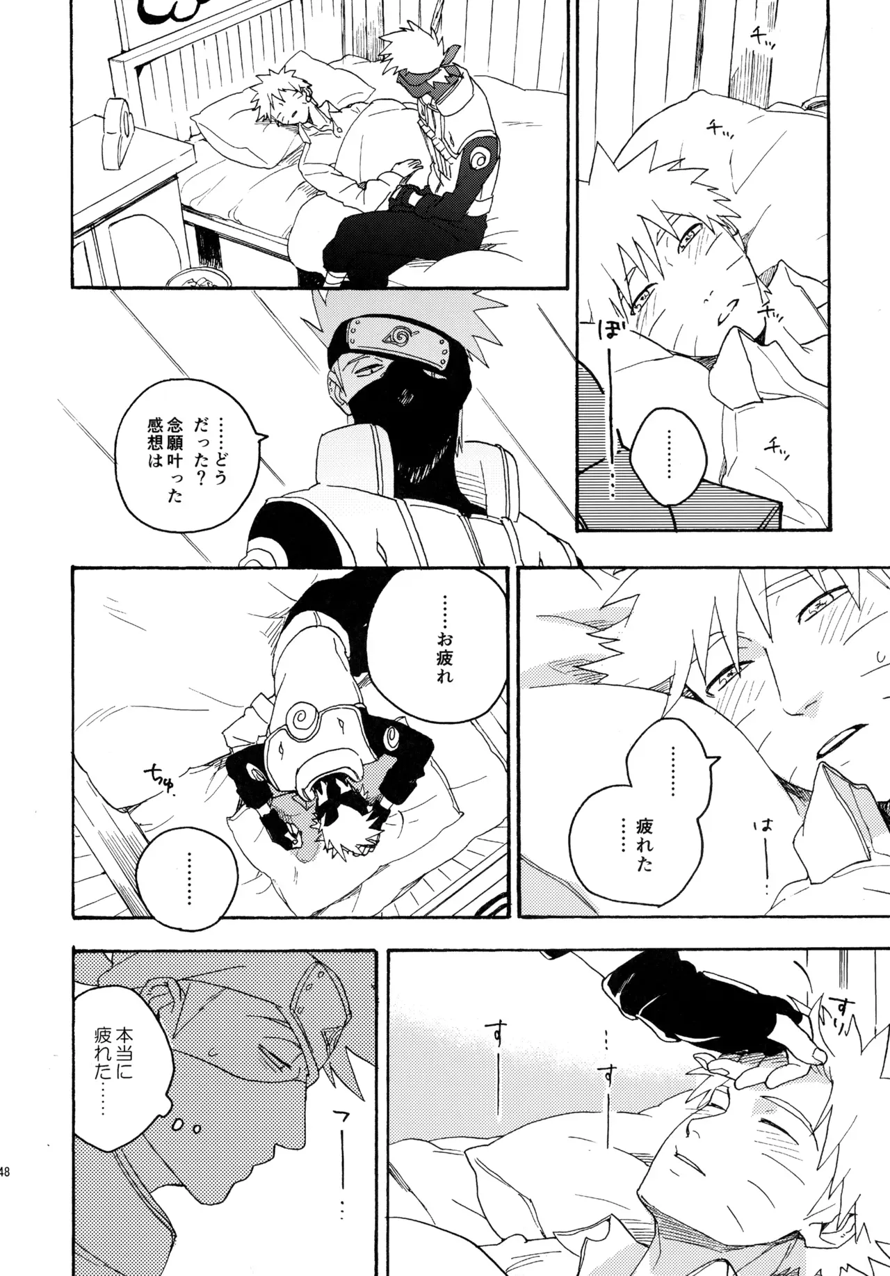 Page 246