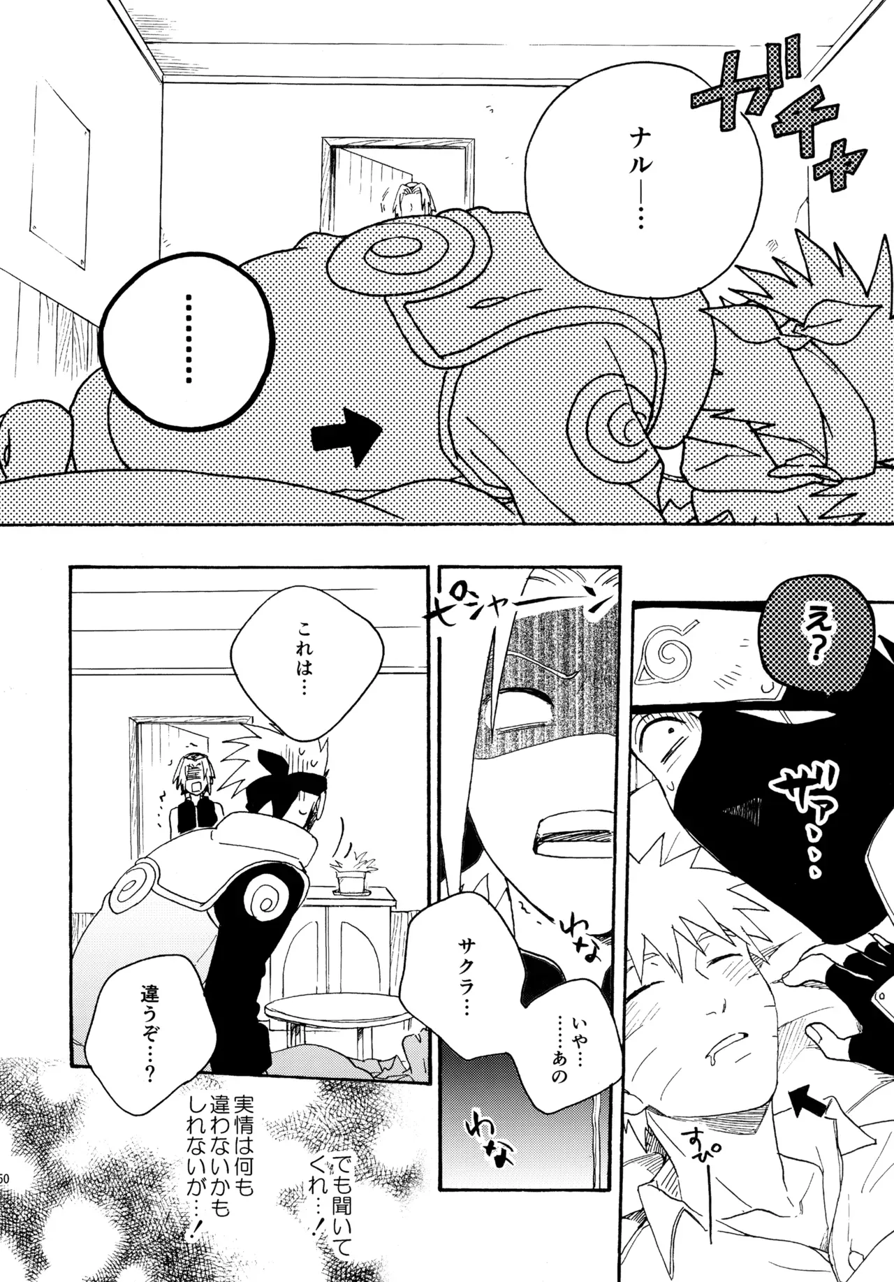 Page 248