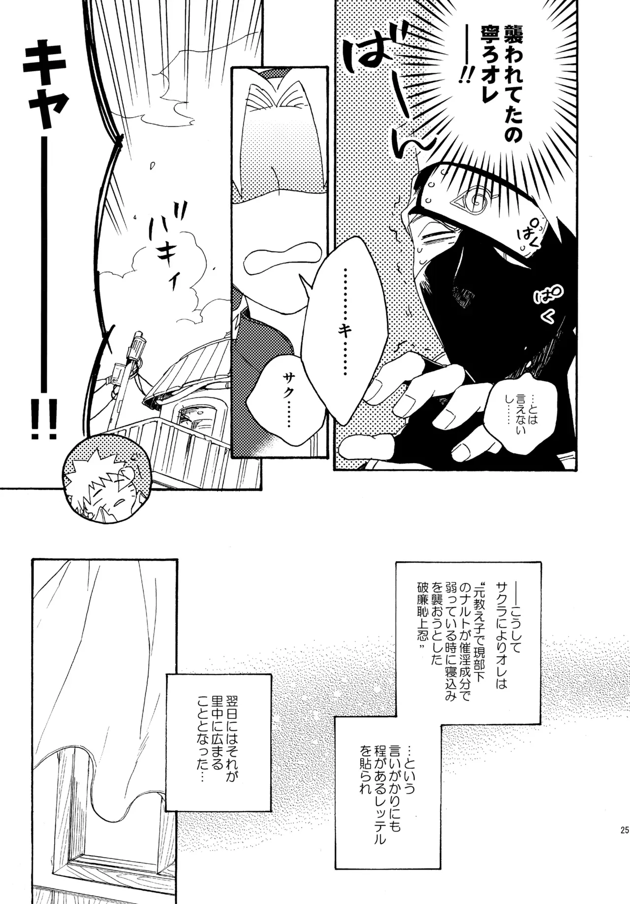 Page 249