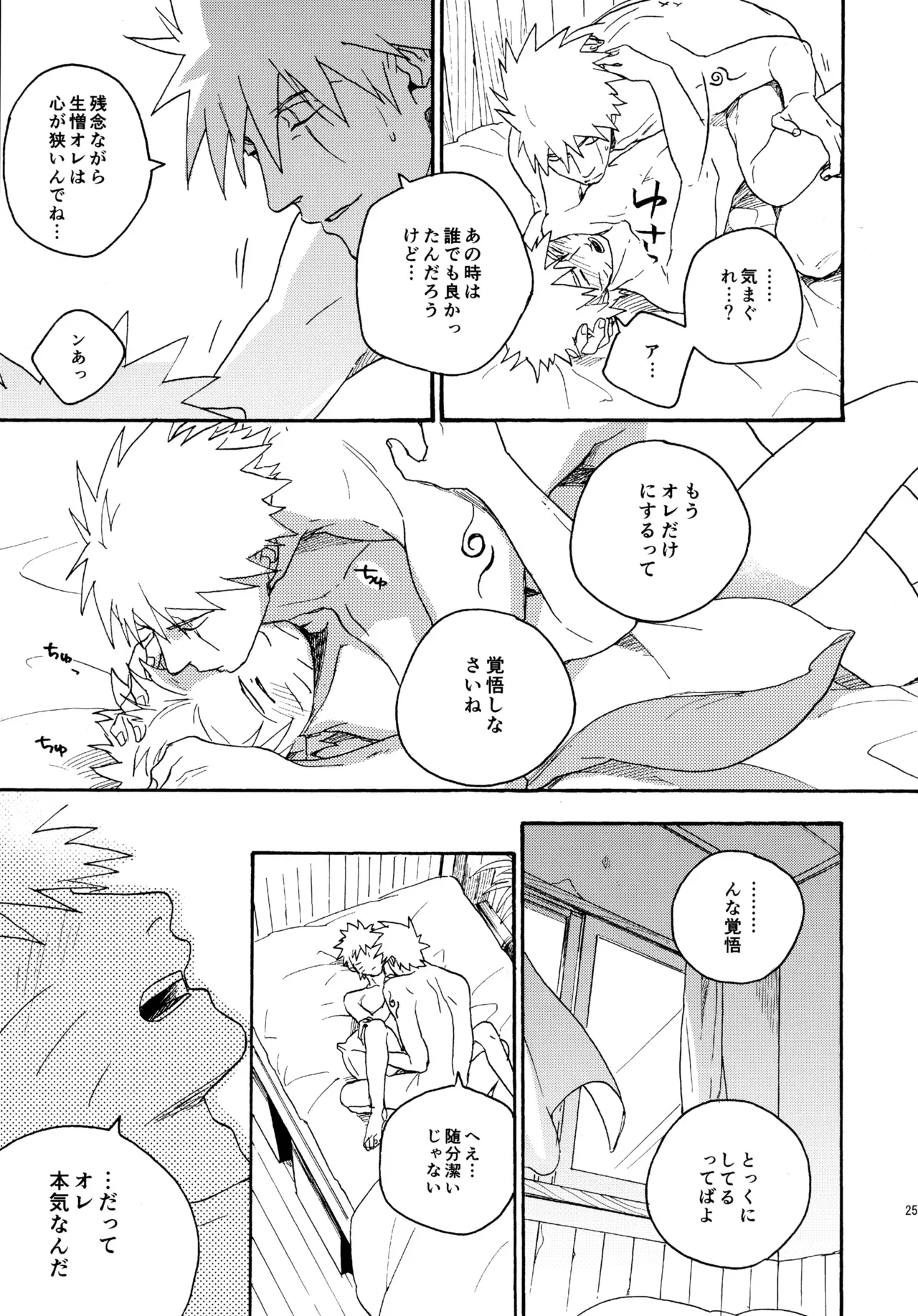 Page 251