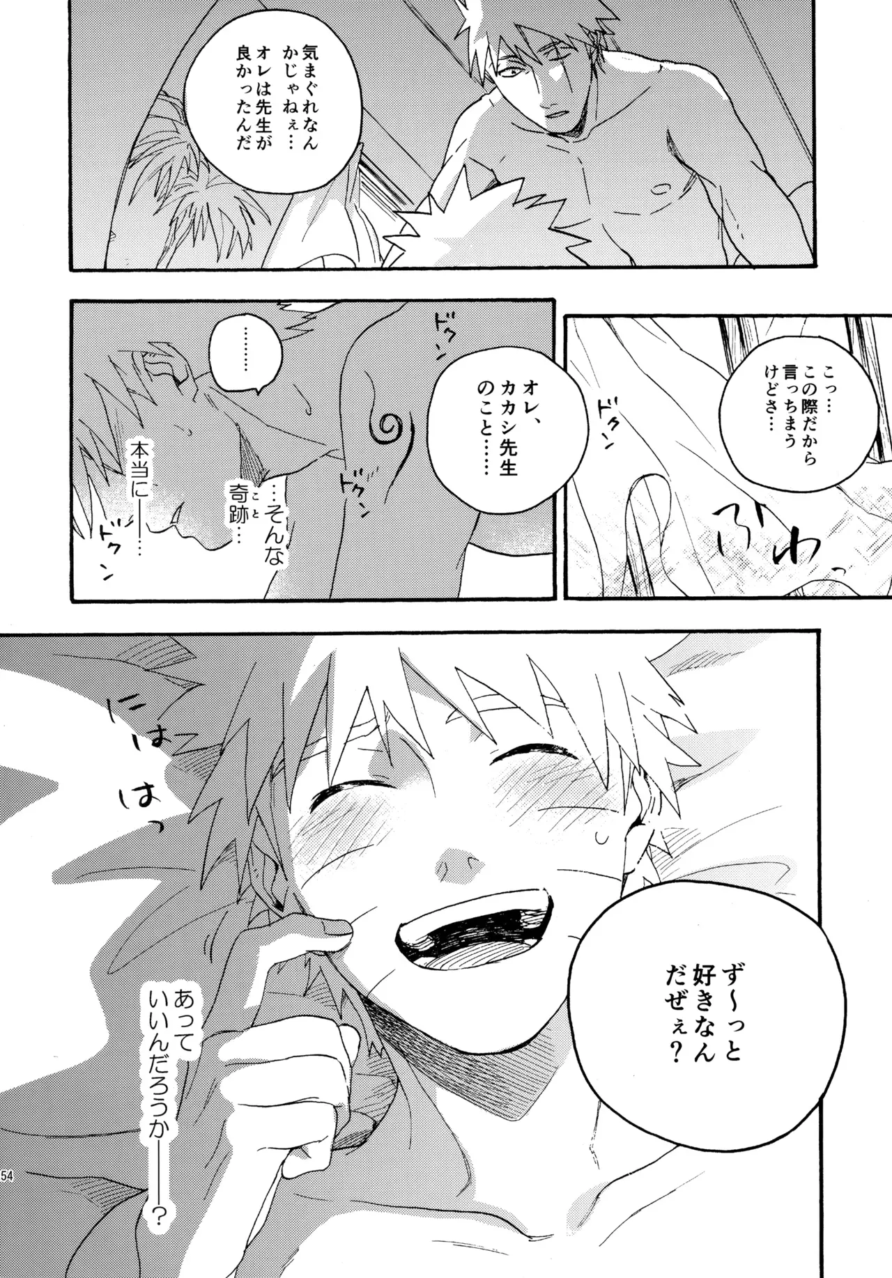 Page 252