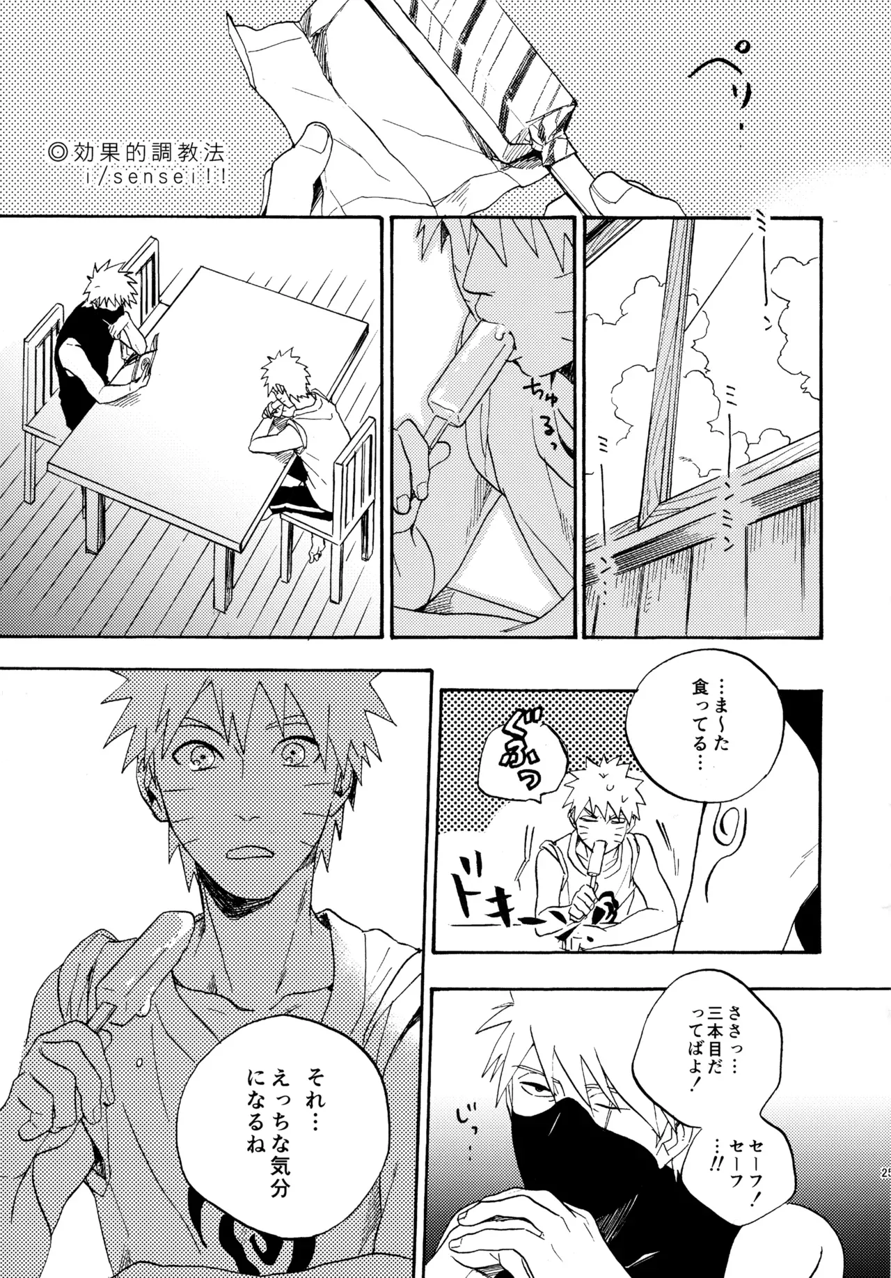 Page 257