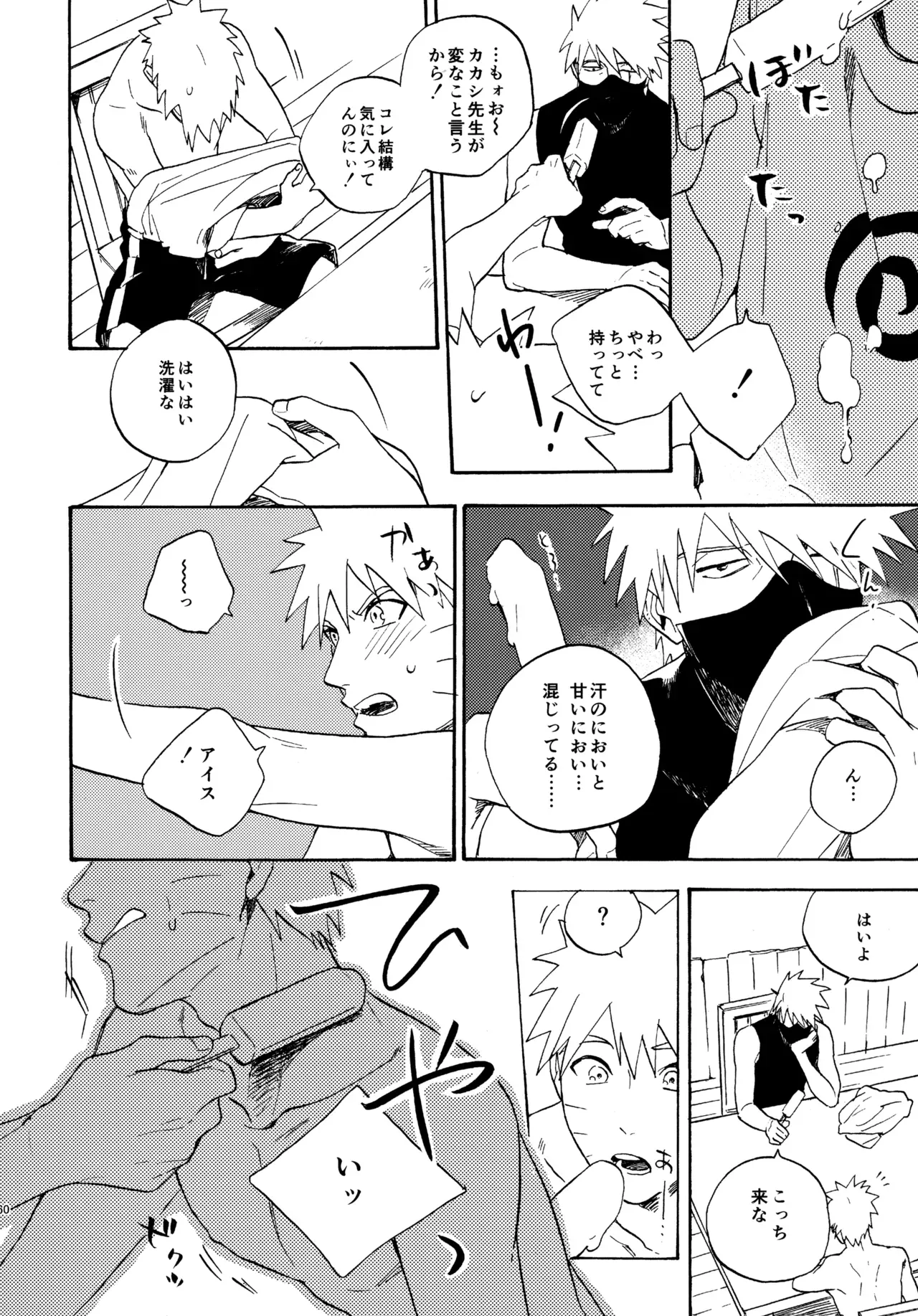 Page 258