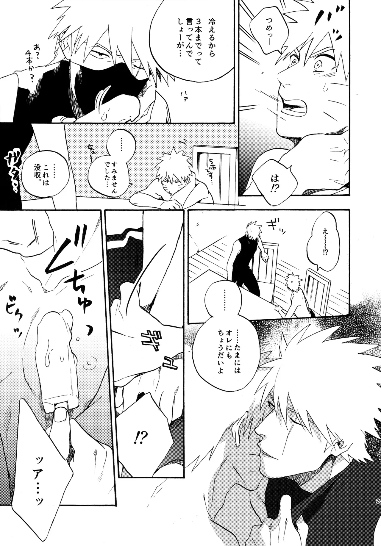 Page 259