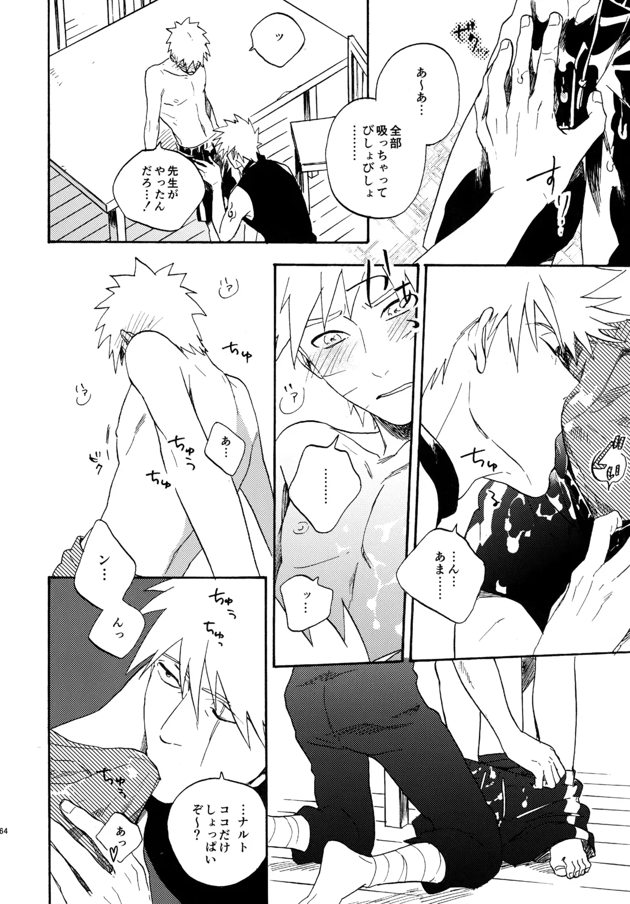 Page 262