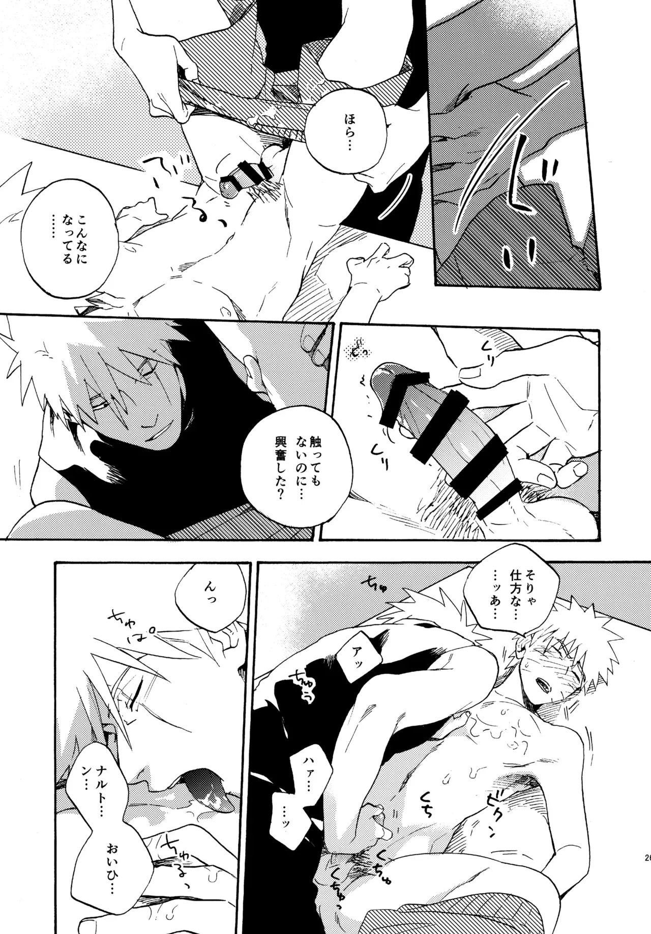 Page 263