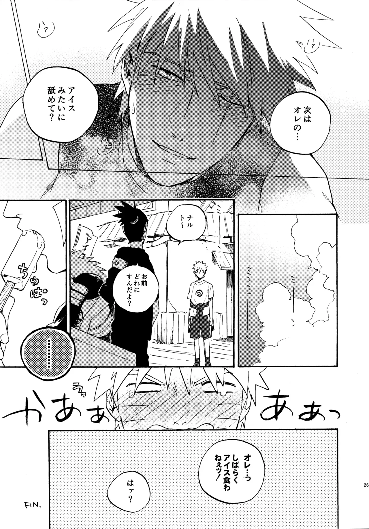 Page 265