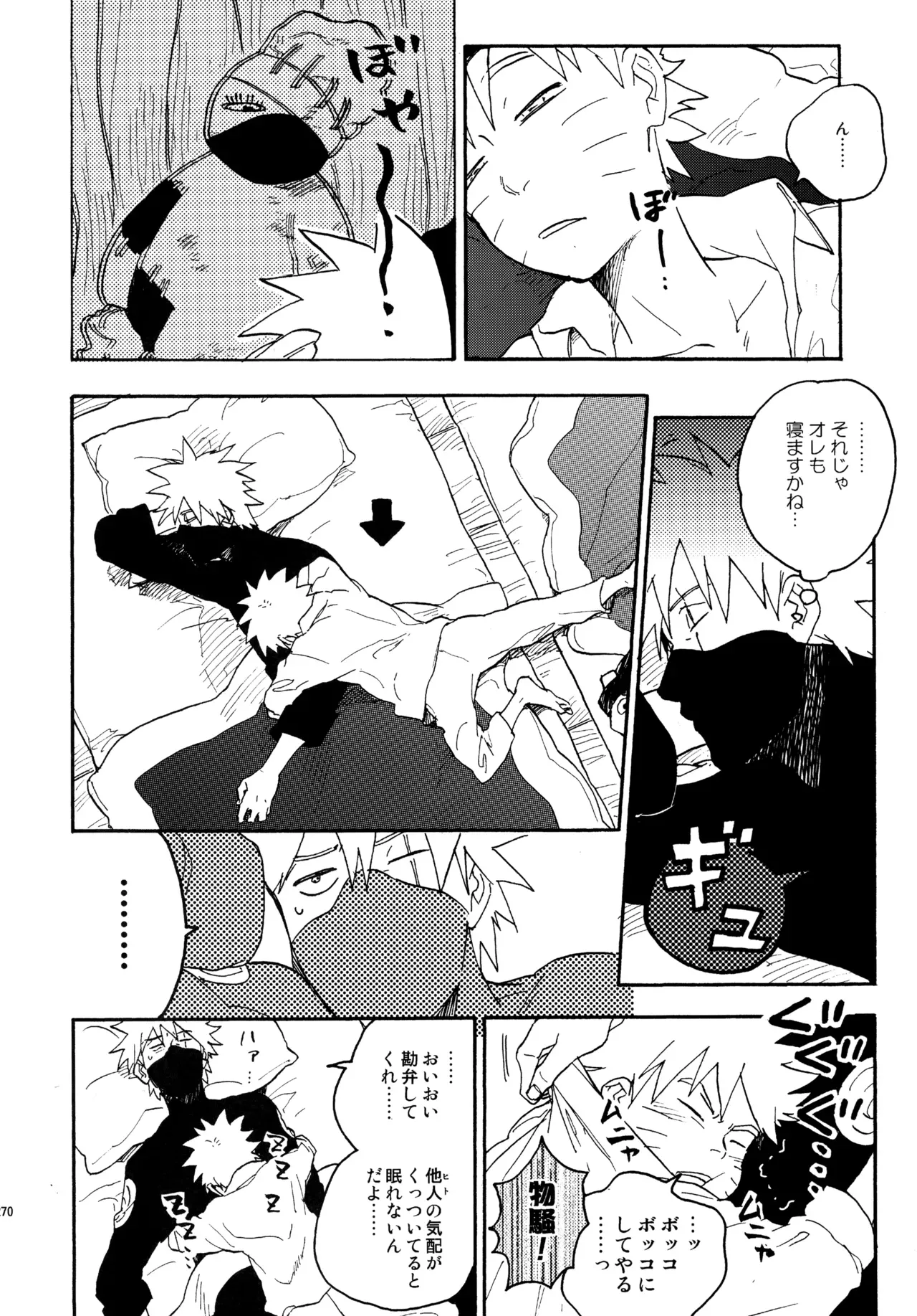 Page 268