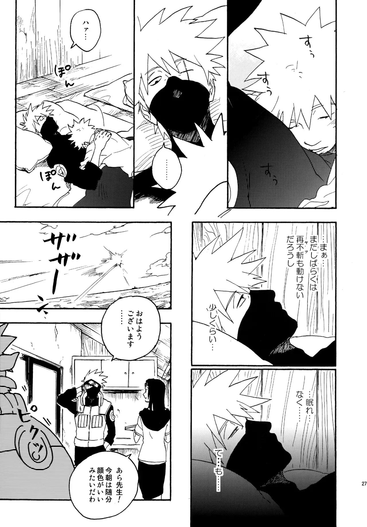 Page 269