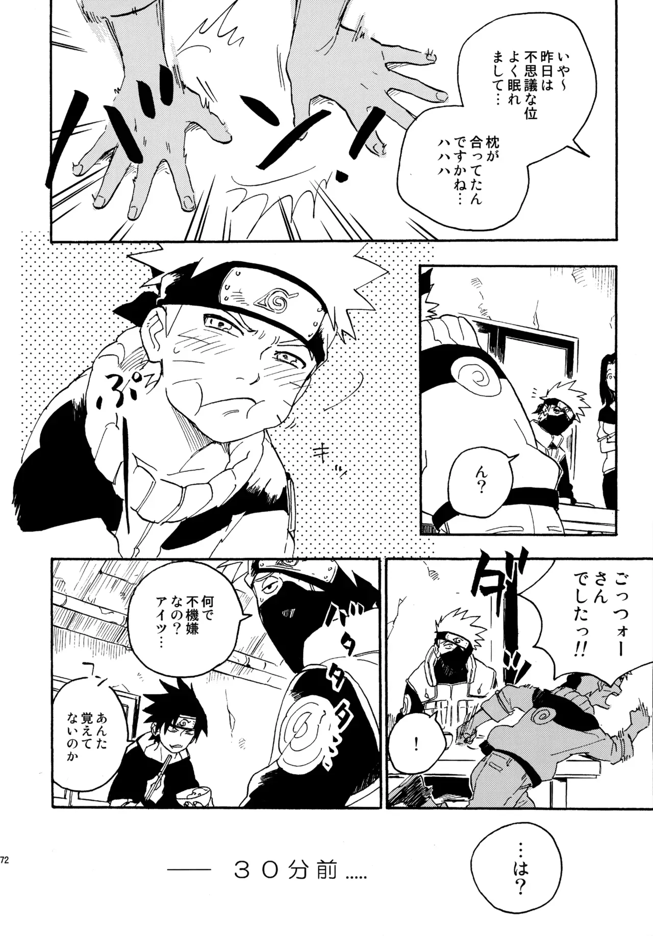 Page 270
