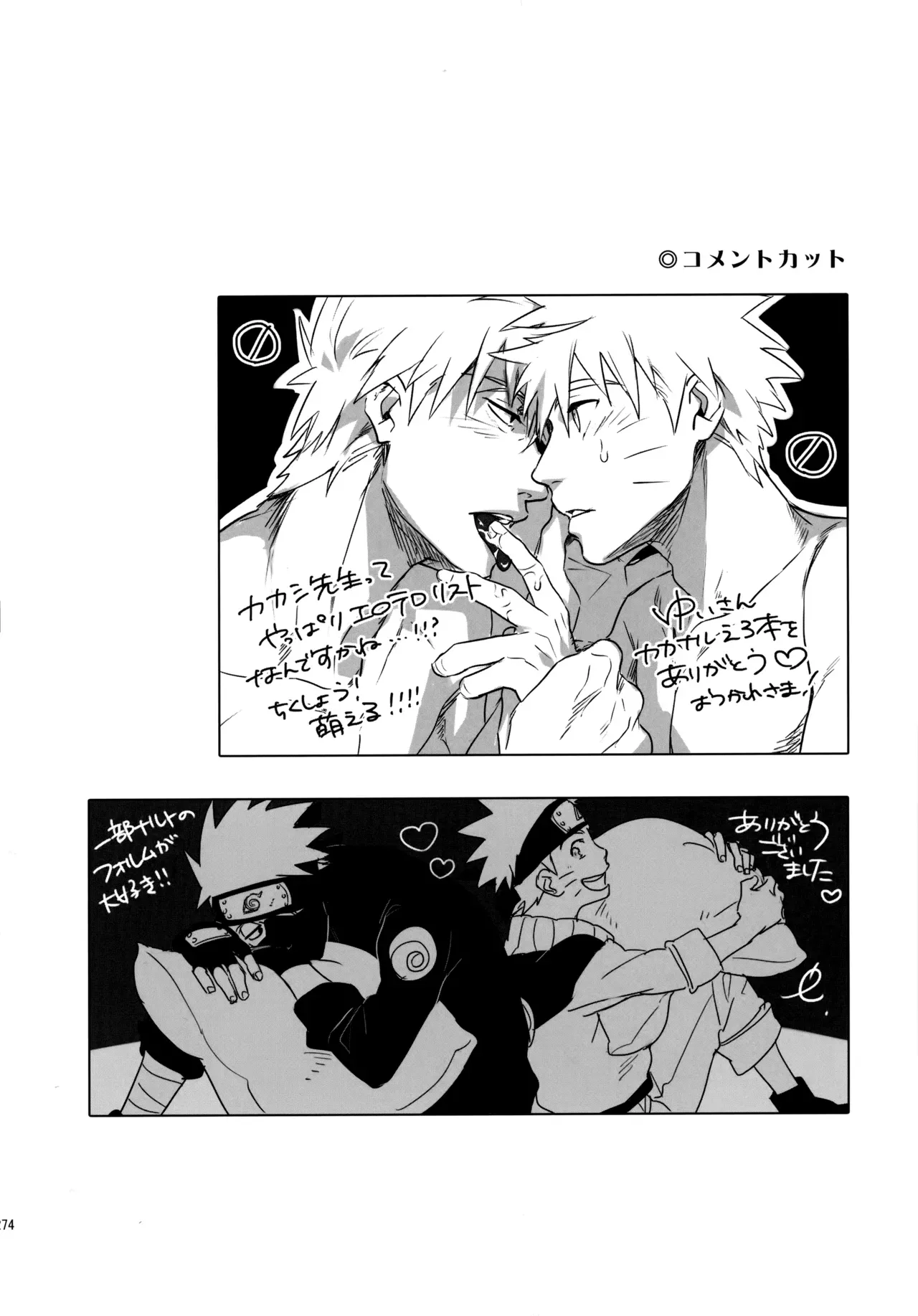 Page 272