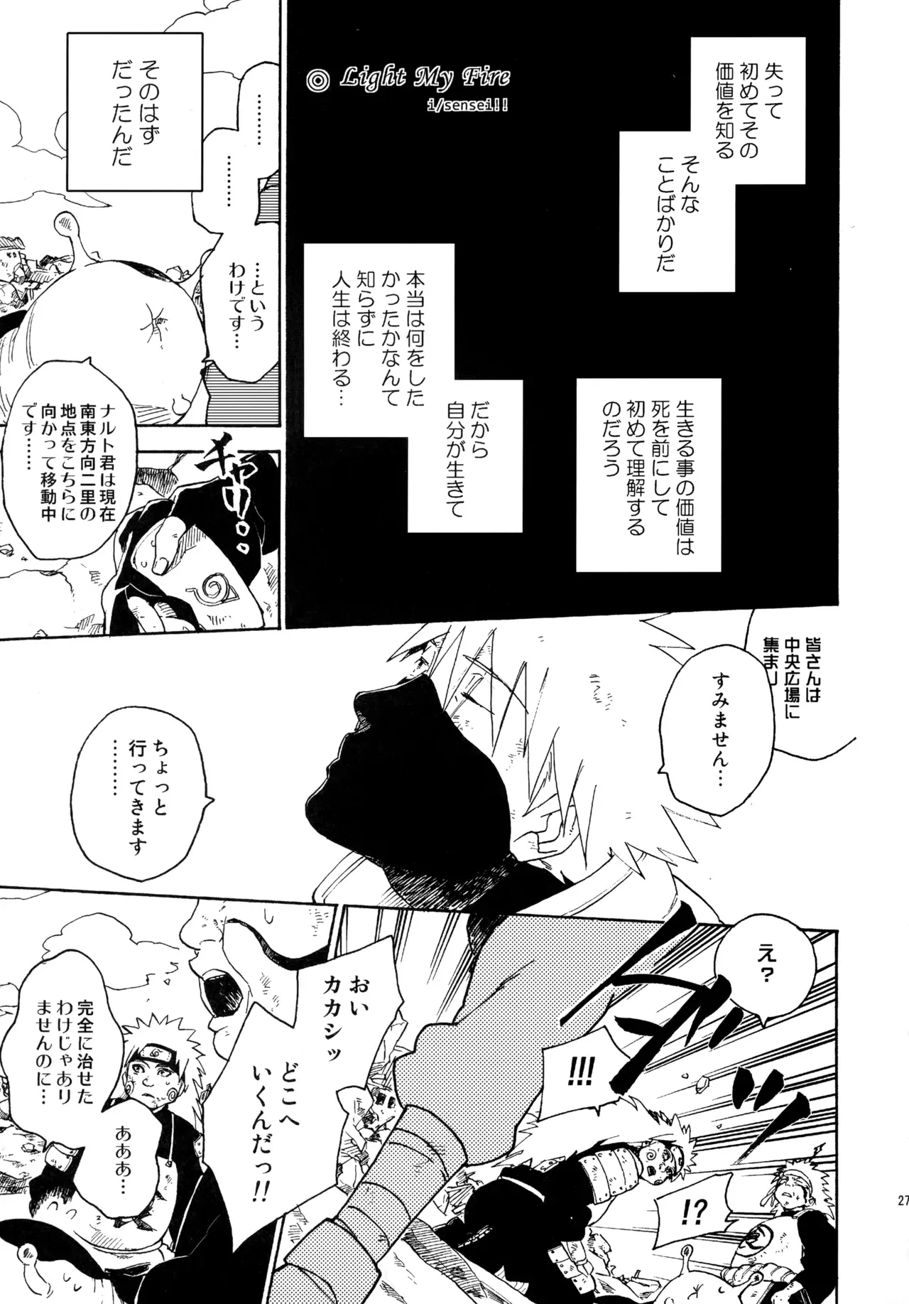 Page 275