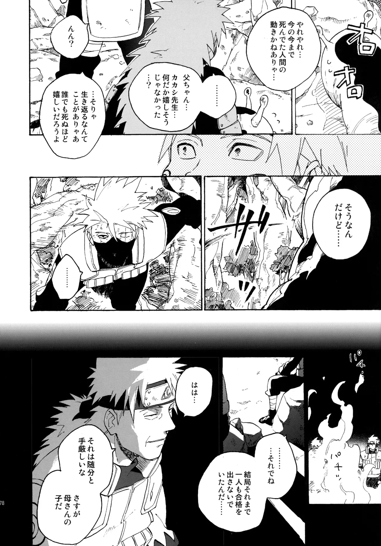 Page 276