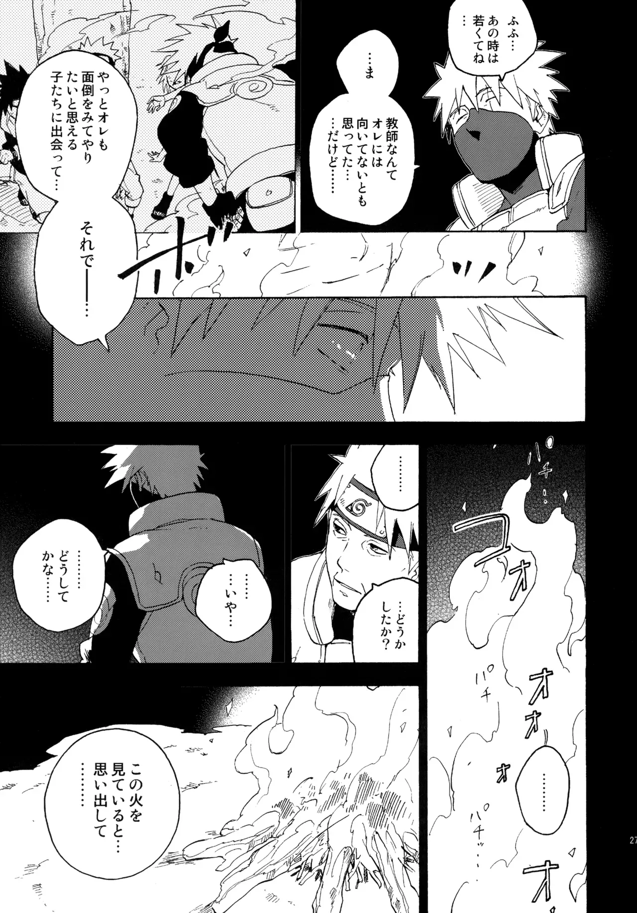 Page 277