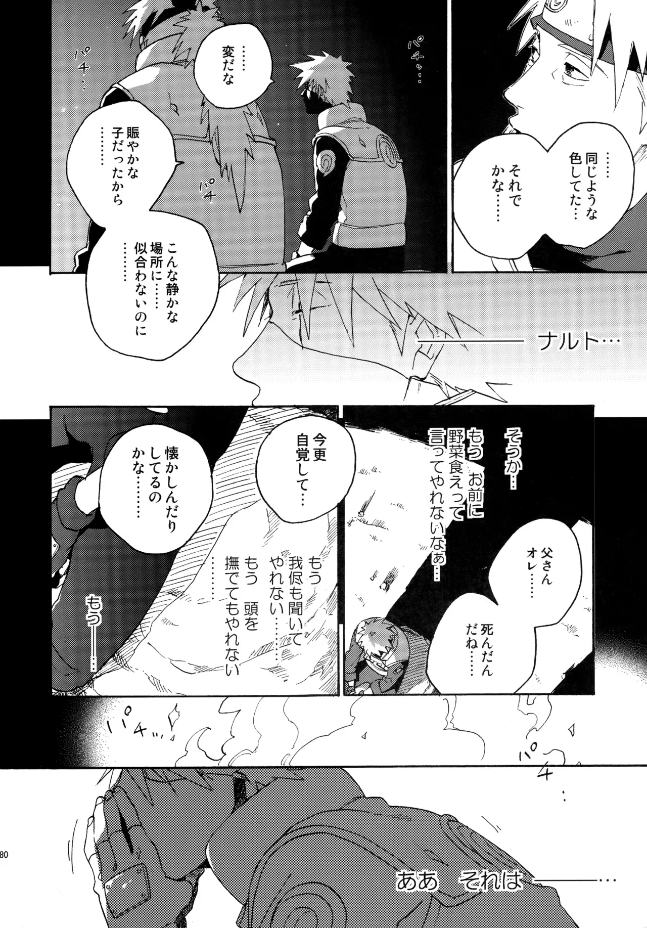 Page 278