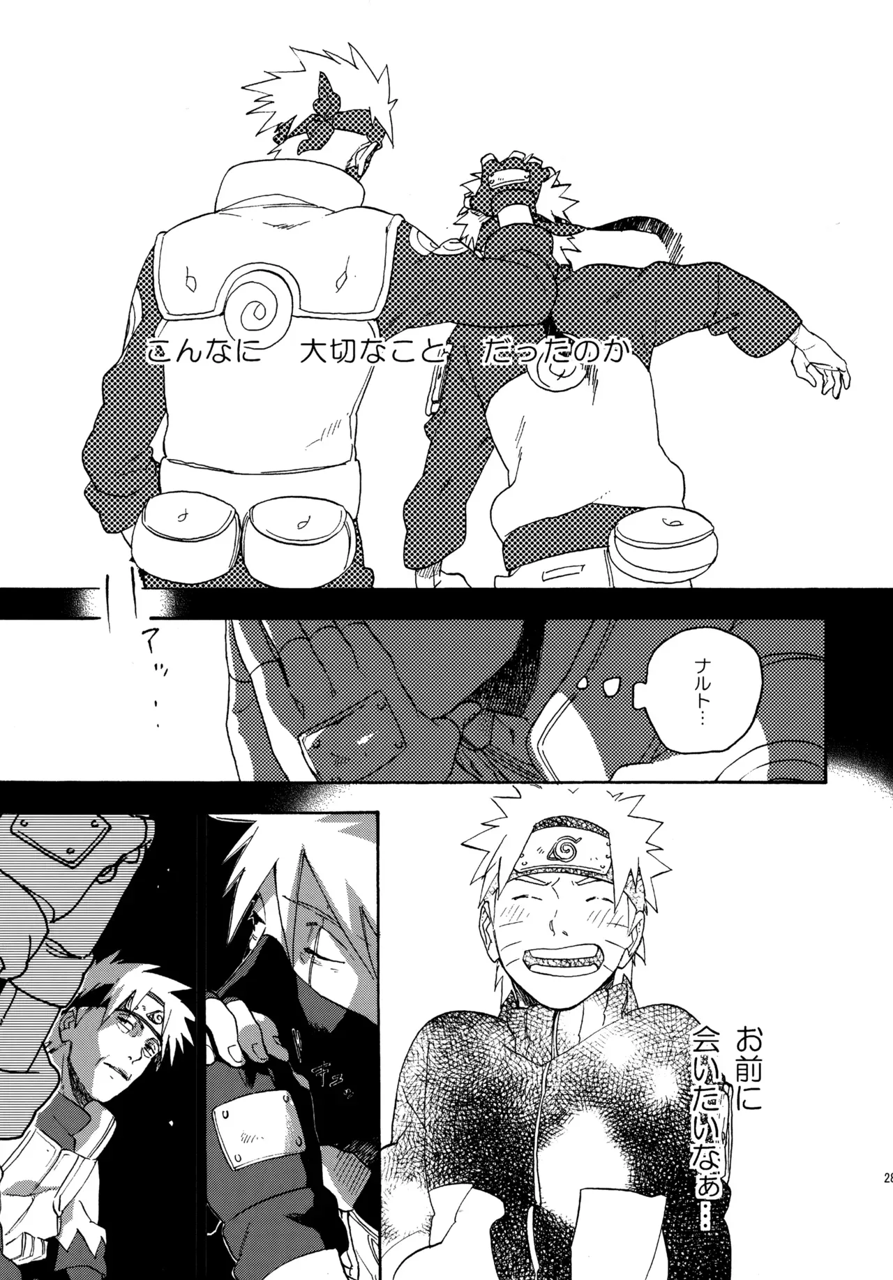 Page 279
