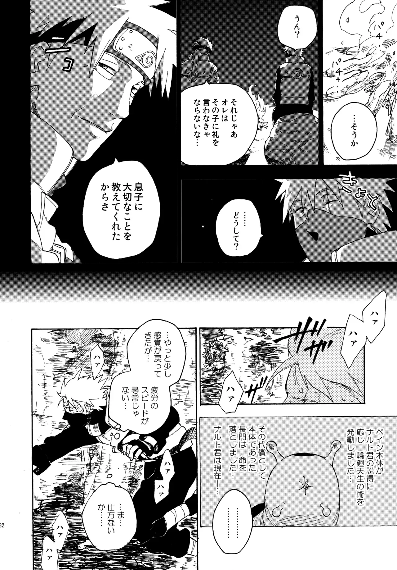 Page 280