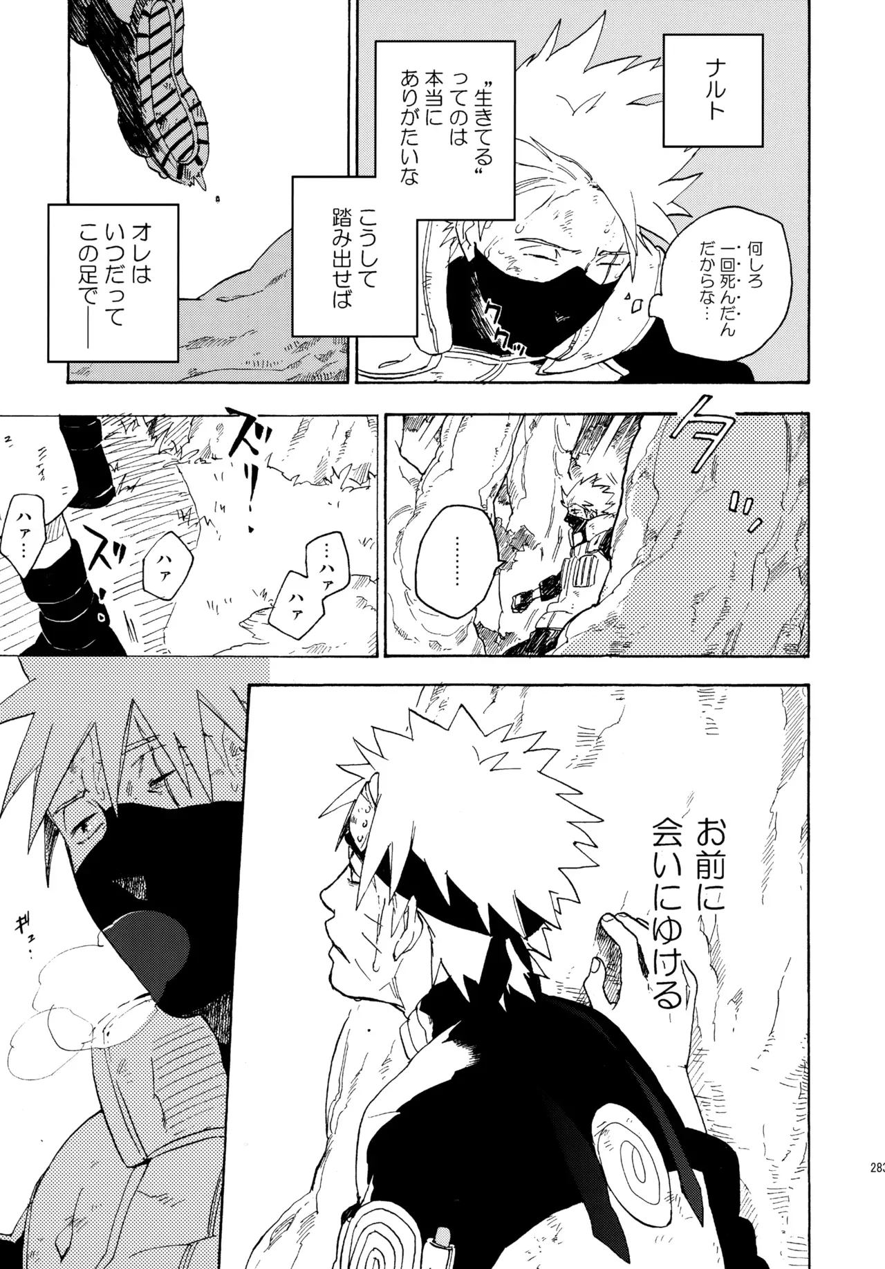 Page 281