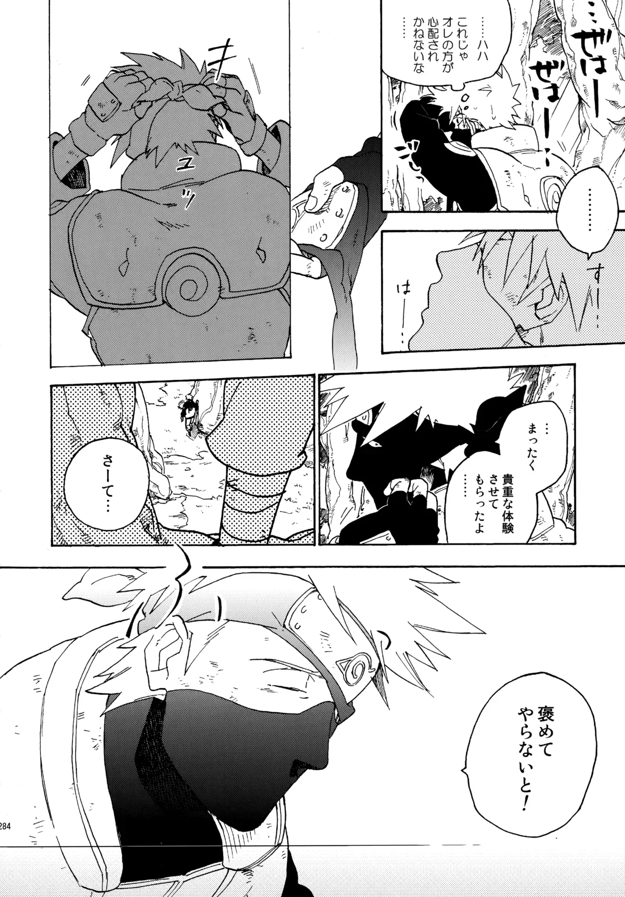 Page 282