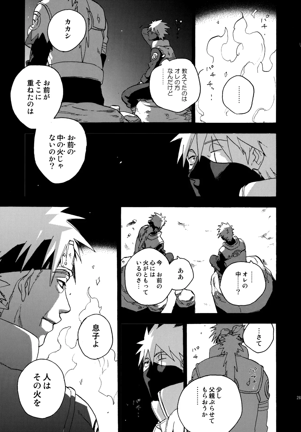 Page 283