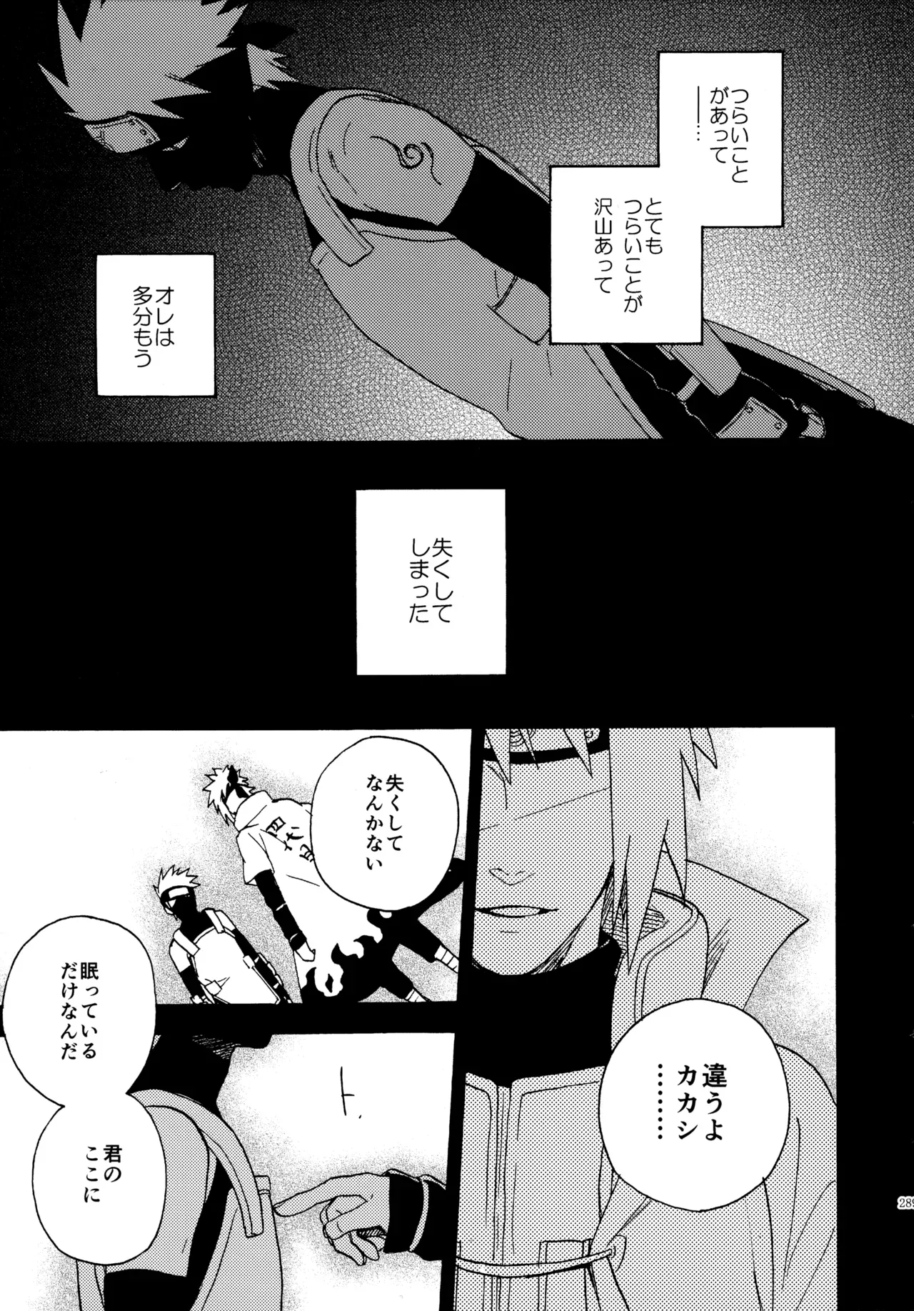 Page 287