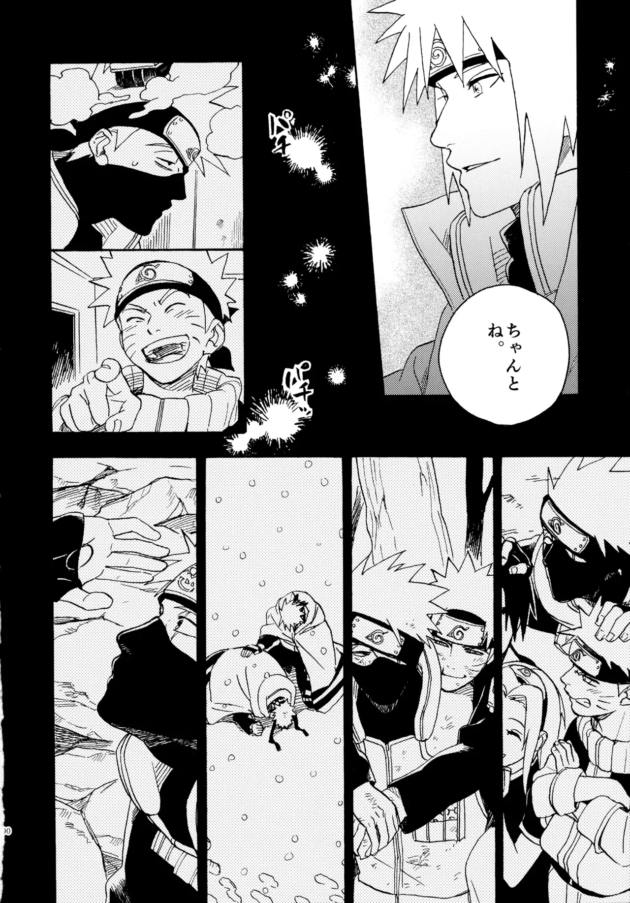 Page 288