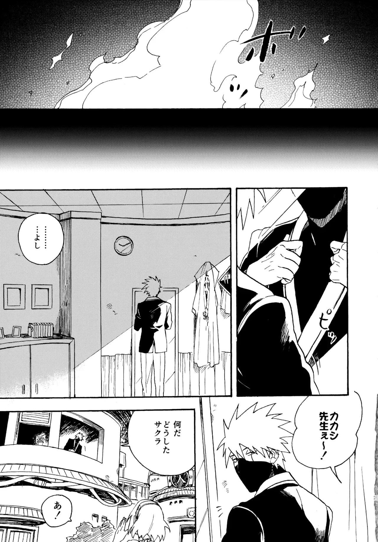 Page 289