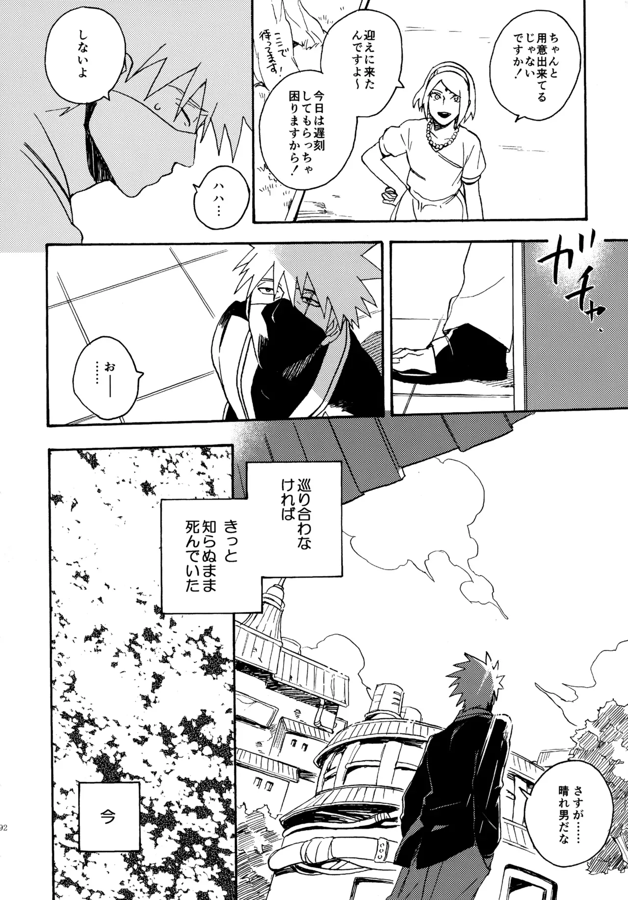 Page 290