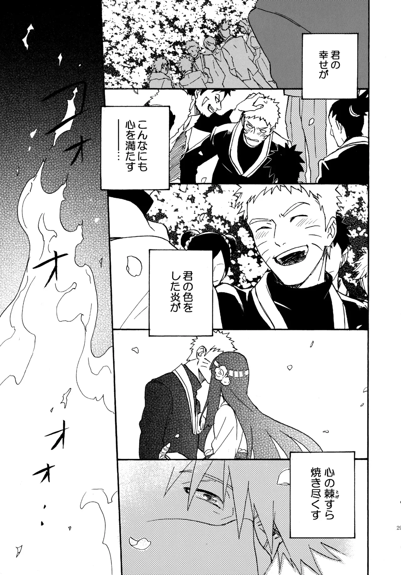 Page 291