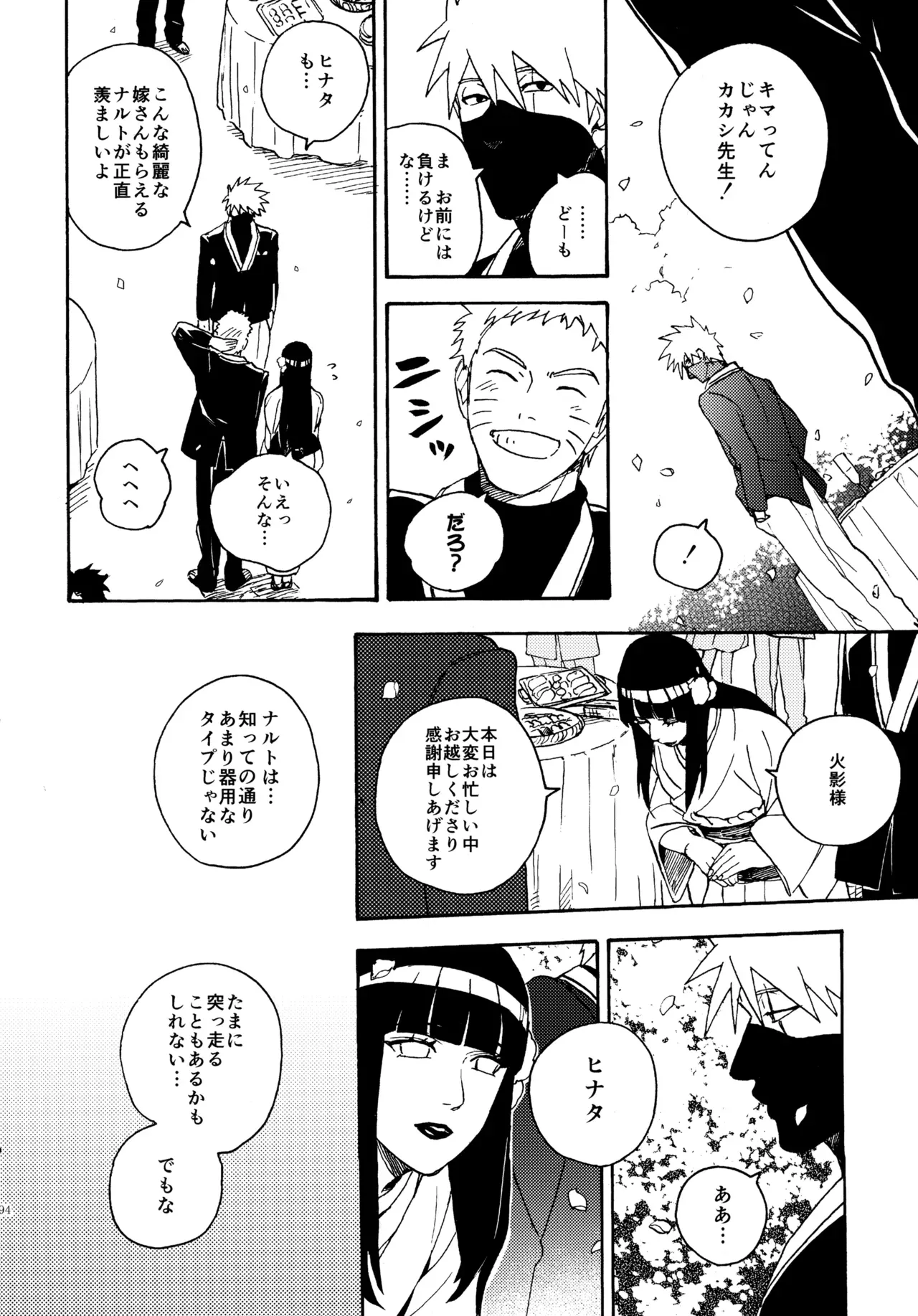 Page 292