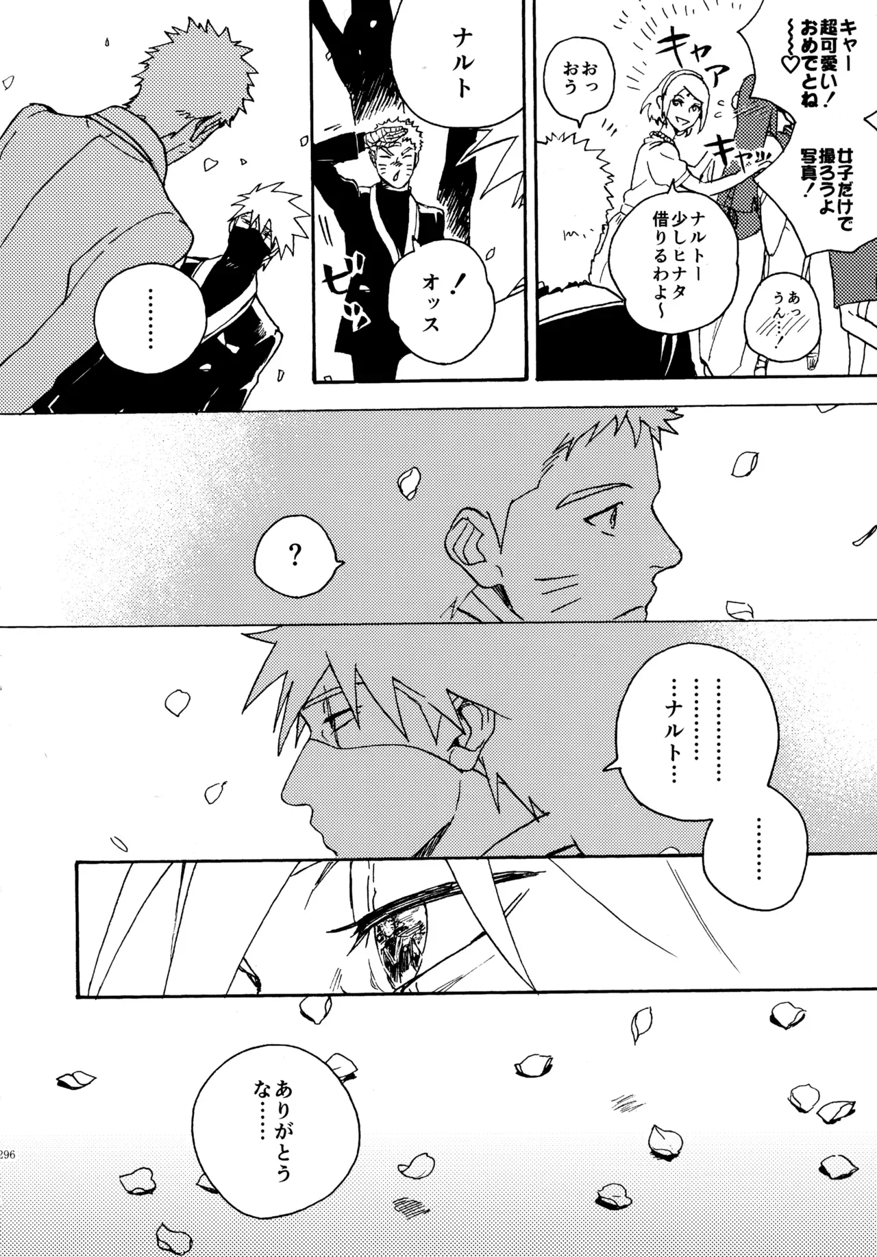 Page 294