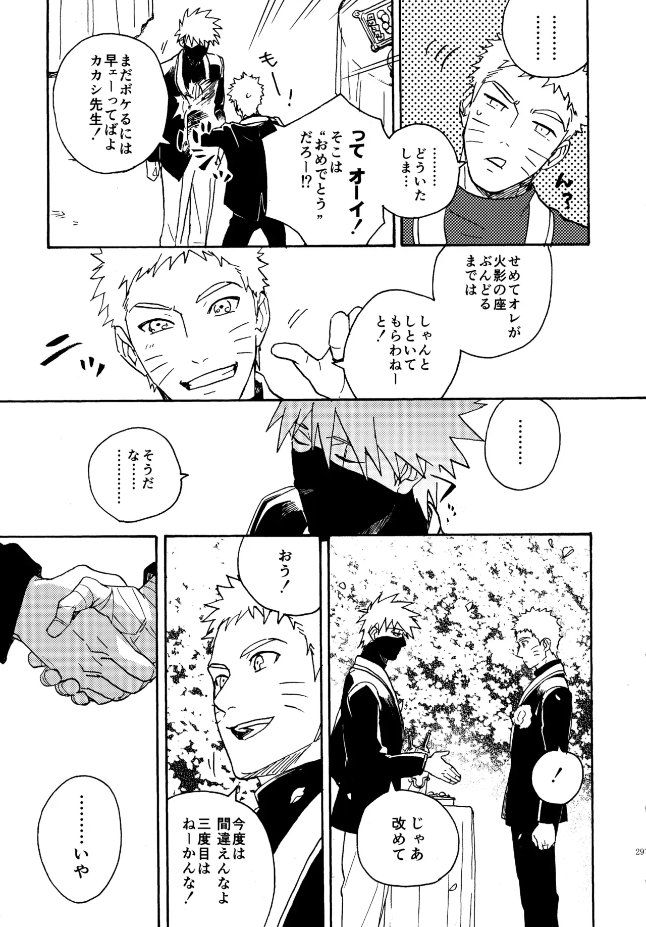 Page 295