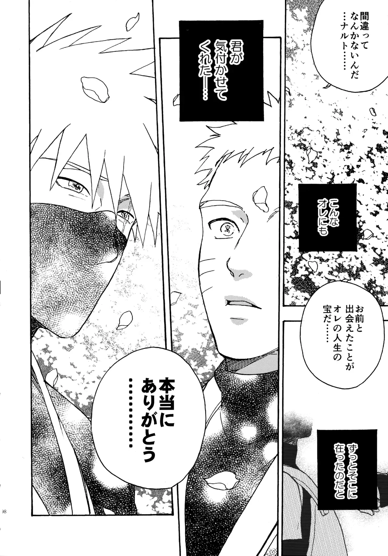 Page 296