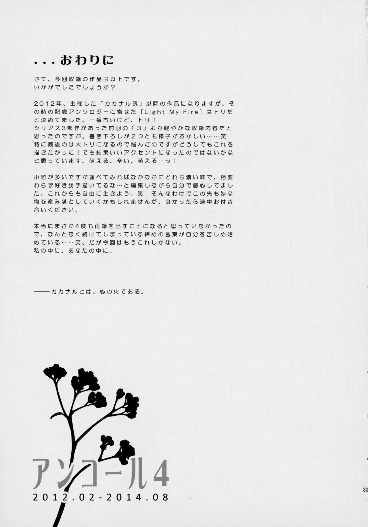Page 299