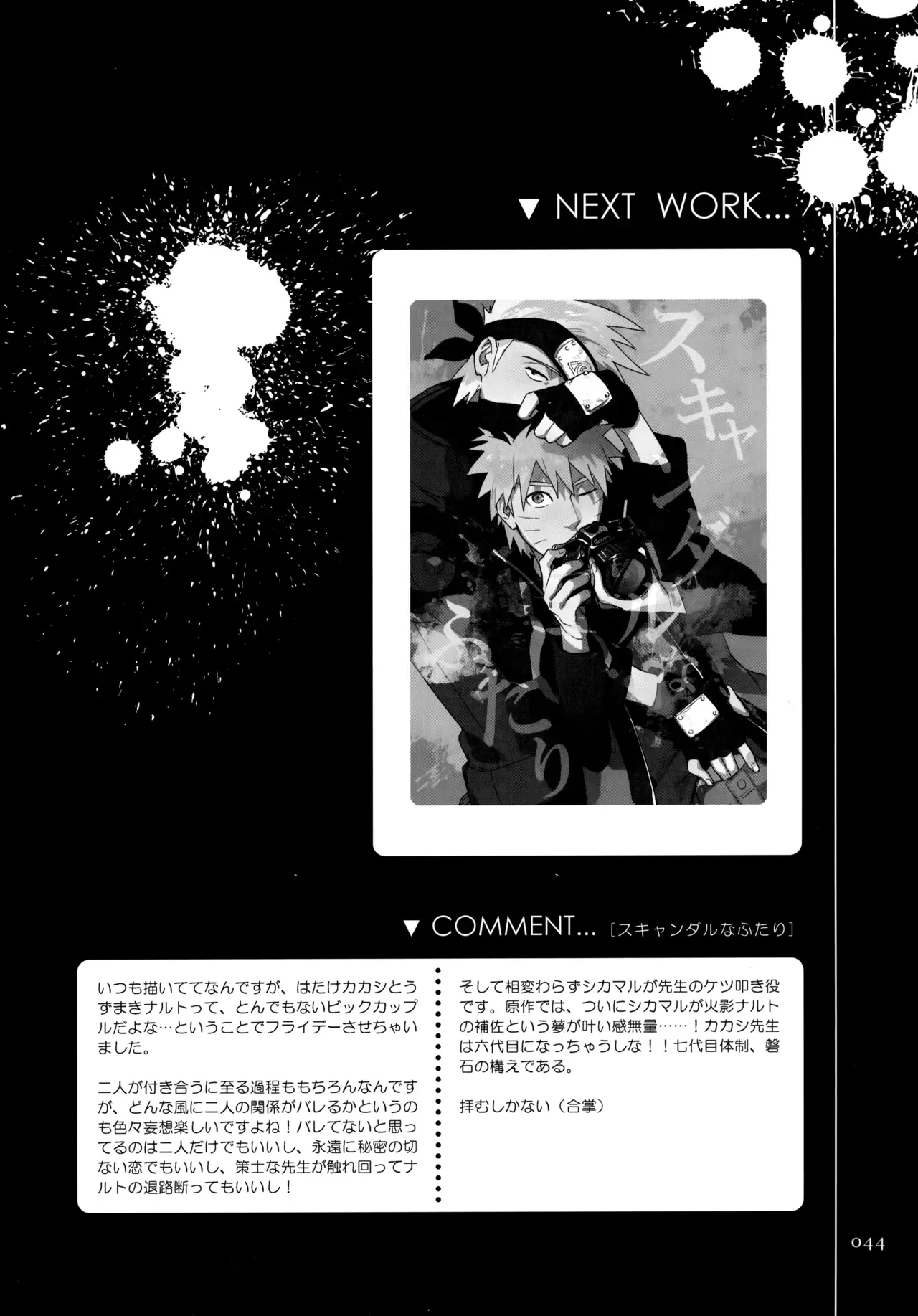 Page 42